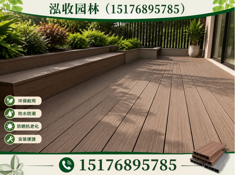 成都塑木地板展示图